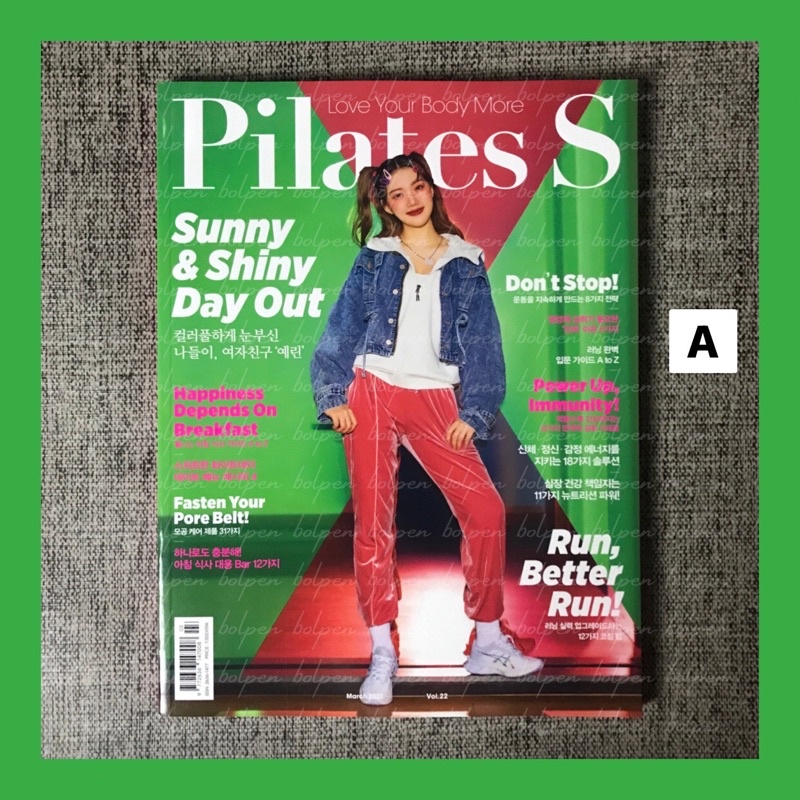 Yerin - Pilates S Magazine (Maret 2021) | gfriend majalah