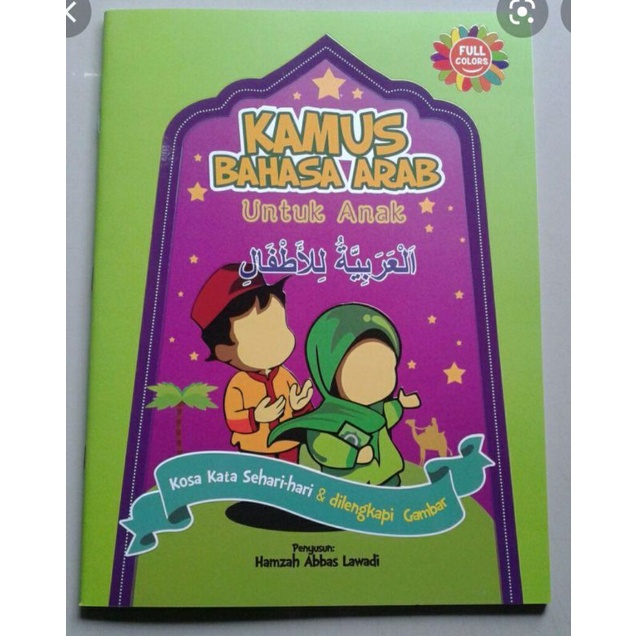 Kamus Bahasa Arab Untuk Anak | Hamzah Abbas Lawadi