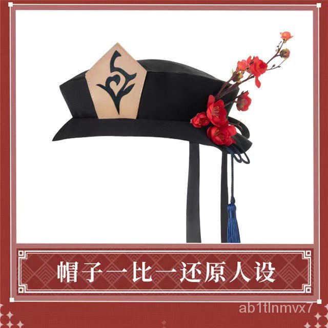 Game Genshin Impact Hu Tao Hat Well-made Hutao Cos Cap Headwear Cosplay Props Nice Gift Adult Size