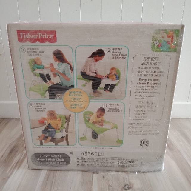 fisher price hook on highchair