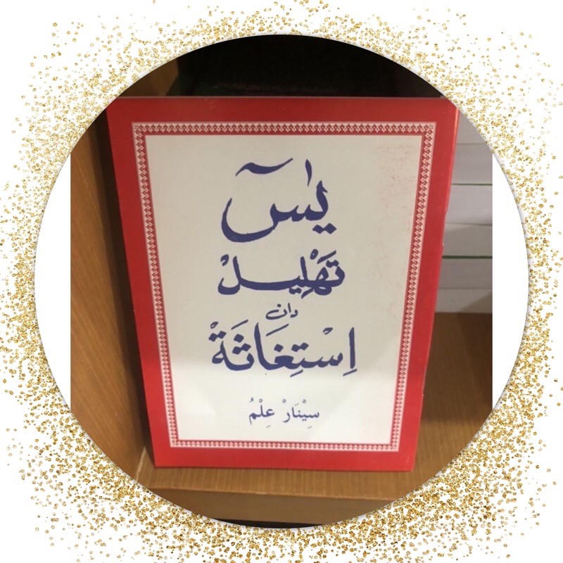surat yasin tahlil dan istigosah hvs A6