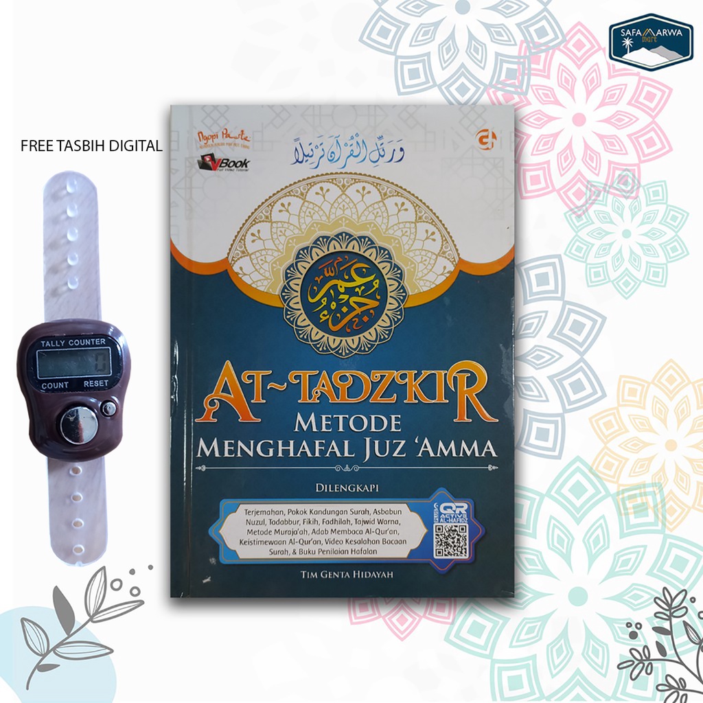 METODE MENGHAFAL JUZ AMMA - AT TADZKIR