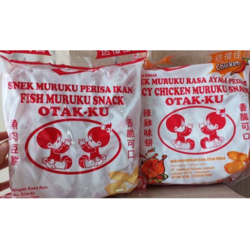 

Muruku snack 30 pcs