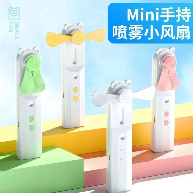 Nano Spray 2 In 1 + Kipas 2 Speed Terbaru / Nano Spray Gen 2/Nano Spray