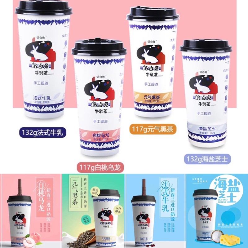 [READY SEMUA RASA] White Rabbit Milk Tea, Susu White Rabbit 奶白兔 牛乳茶 (132gr)