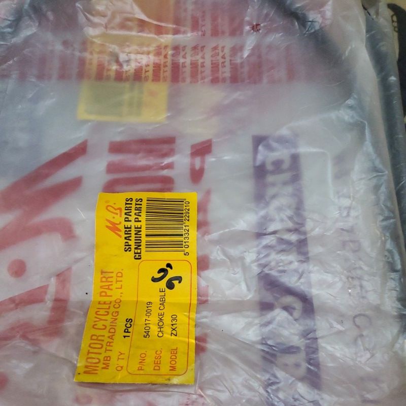 Kabel Cuk Cok Kawasaki ZX 130