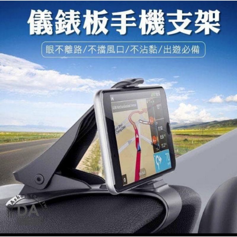 holder hp mobil anti licin kuat /pegangan hp mobil/tatakan hp mobil