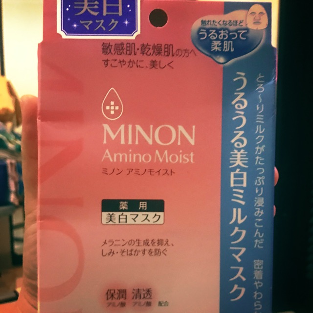 Minon Amino Moist isi 4 pcs