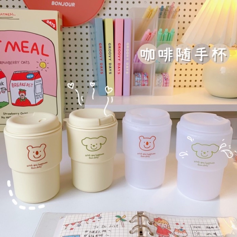 Botol Minum Unik Anti Tumpah / Tempat Botol Air Minum /CUP TUMBLER COFFEE / CUP COFFEE / TUMBLER COFFEE / GELAS KOPI / BOTOL MINI / BOTOL KOPI / CUP COFFEE KOREA / GELAS KOREA