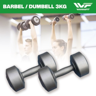 Barbel/Dumbell Stamina Winstar 3 KG