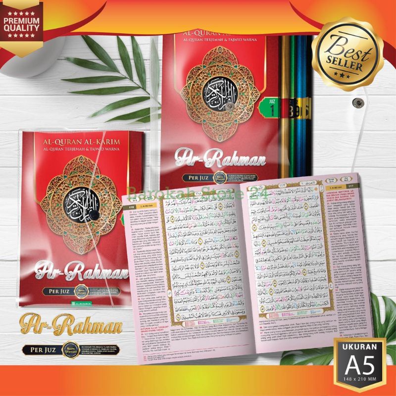 

Al Qur'an perjuz Ar Rahman ukuran A5