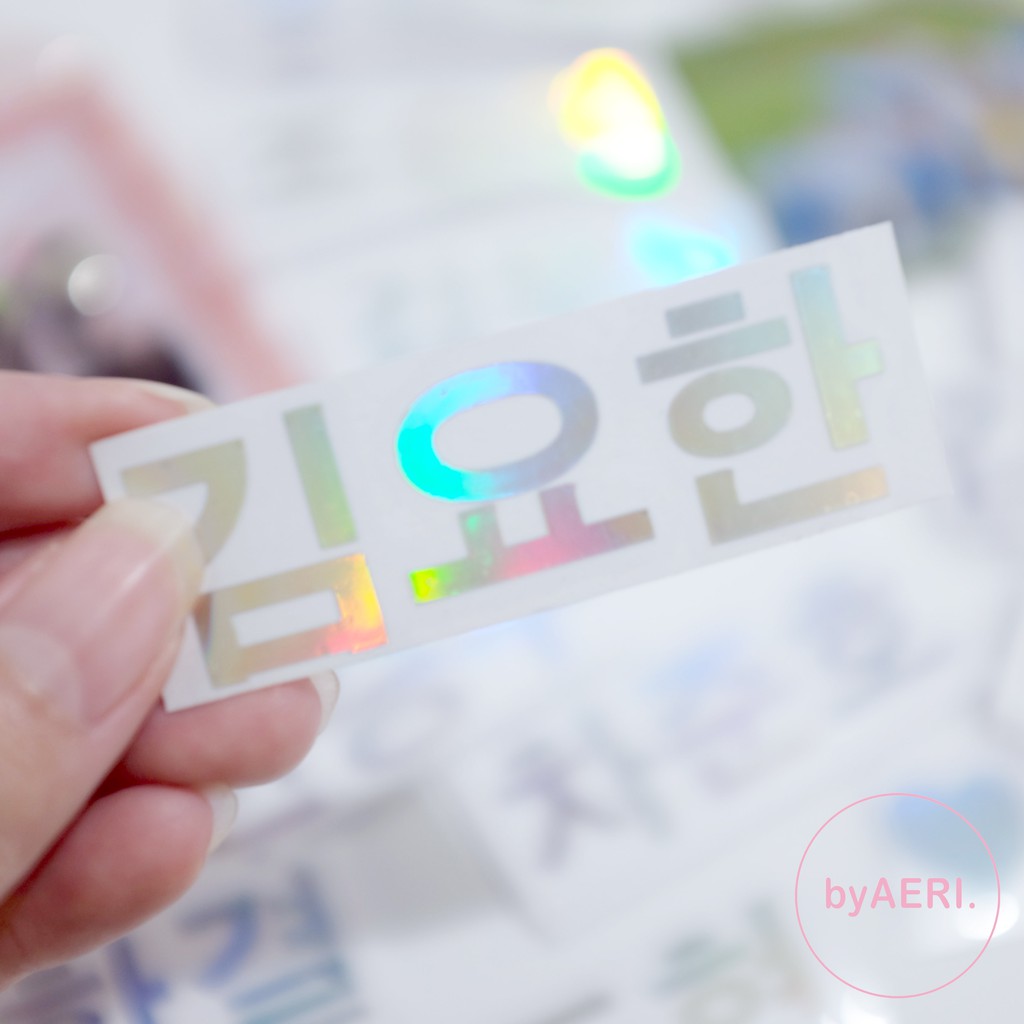 X1 HANGUL HOLOGRAM STICKER (X1 MEMBER HANGUL NAME HOLOGRAM CUTTING STICKER)