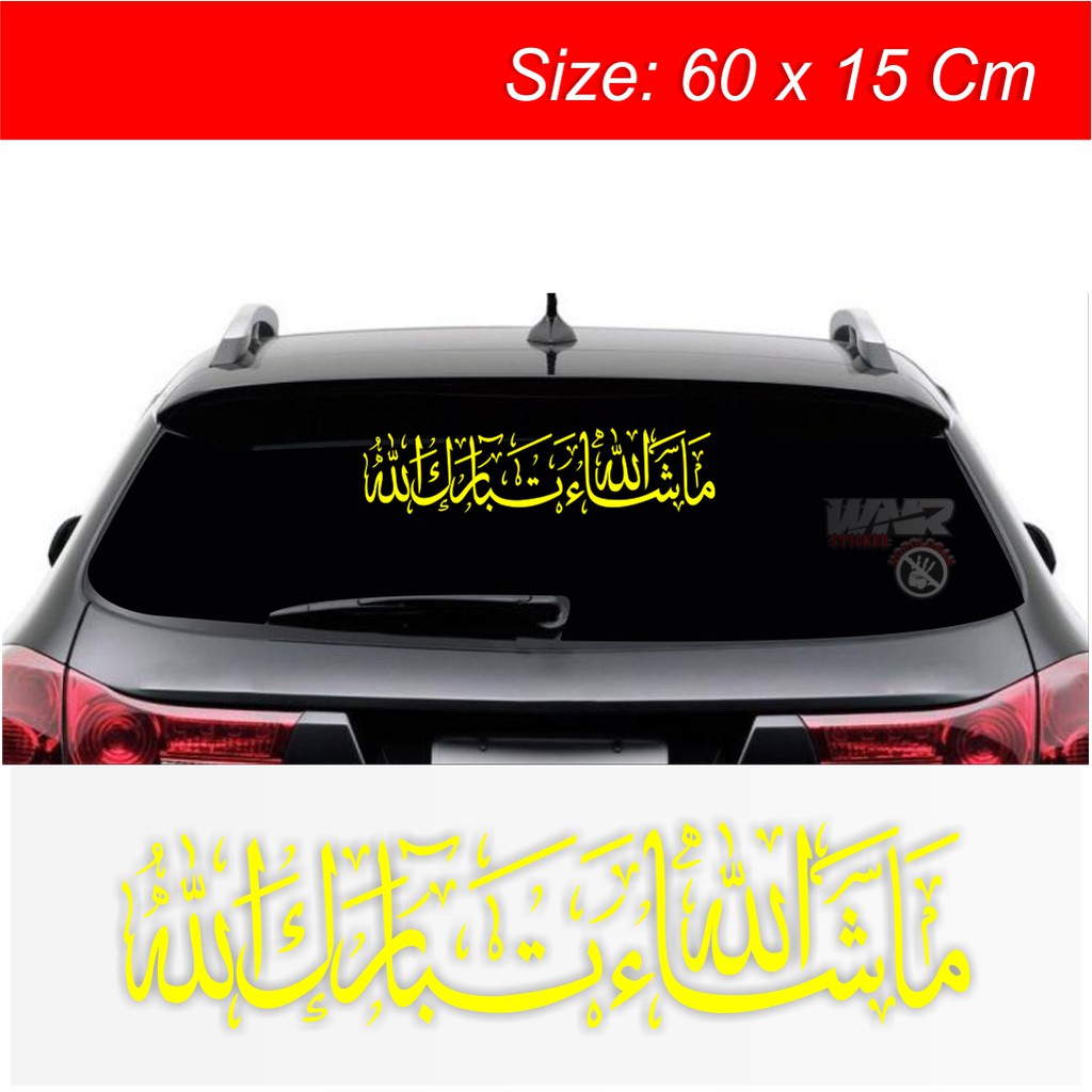 Jual Stiker Kaca Mobil Kaligrafi Arab Masya Allah Shopee Indonesia