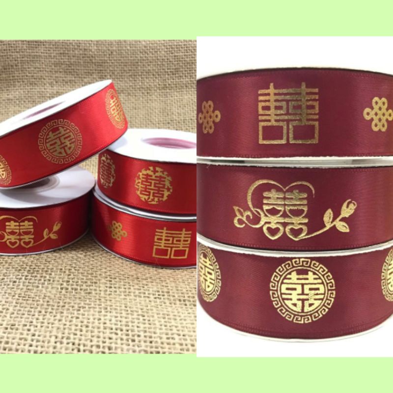 

1 YARD - PITA SATIN TULISAN SHUANG XI / PITA SANGJIT WEDDING DOUBLE HAPPINESS / PITA SATIN MERAH