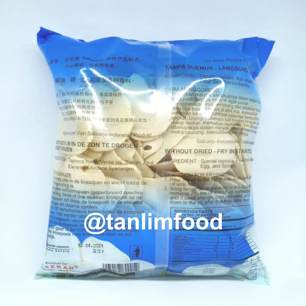 Krupuk / Kerupuk Ikan Ny. Siok 500gr - TanlimShop