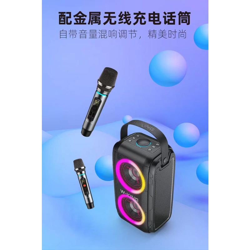 WKing Speaker Bluetooth Karaoke Party Box Portable Wireless T9ii 2 Mic Speker W King Aksesoris Handphone HP OCEANMART OCEAN MART