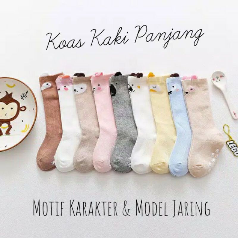 KAOS KAKI PANJANG - KAOS KAKI ANAK KARAKTER