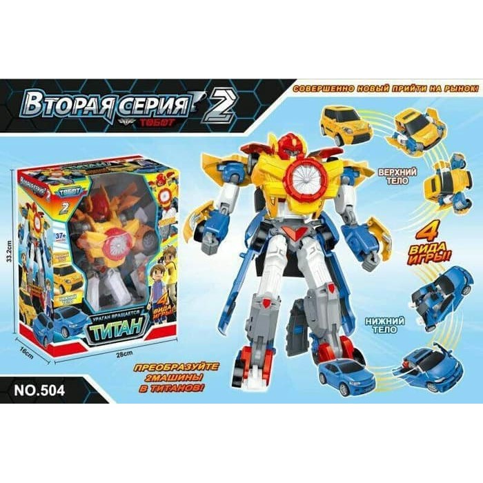 Promo Tobot Titan UK Besar XY Kombinasi 2 Mobil Murah Terbaru Diskon