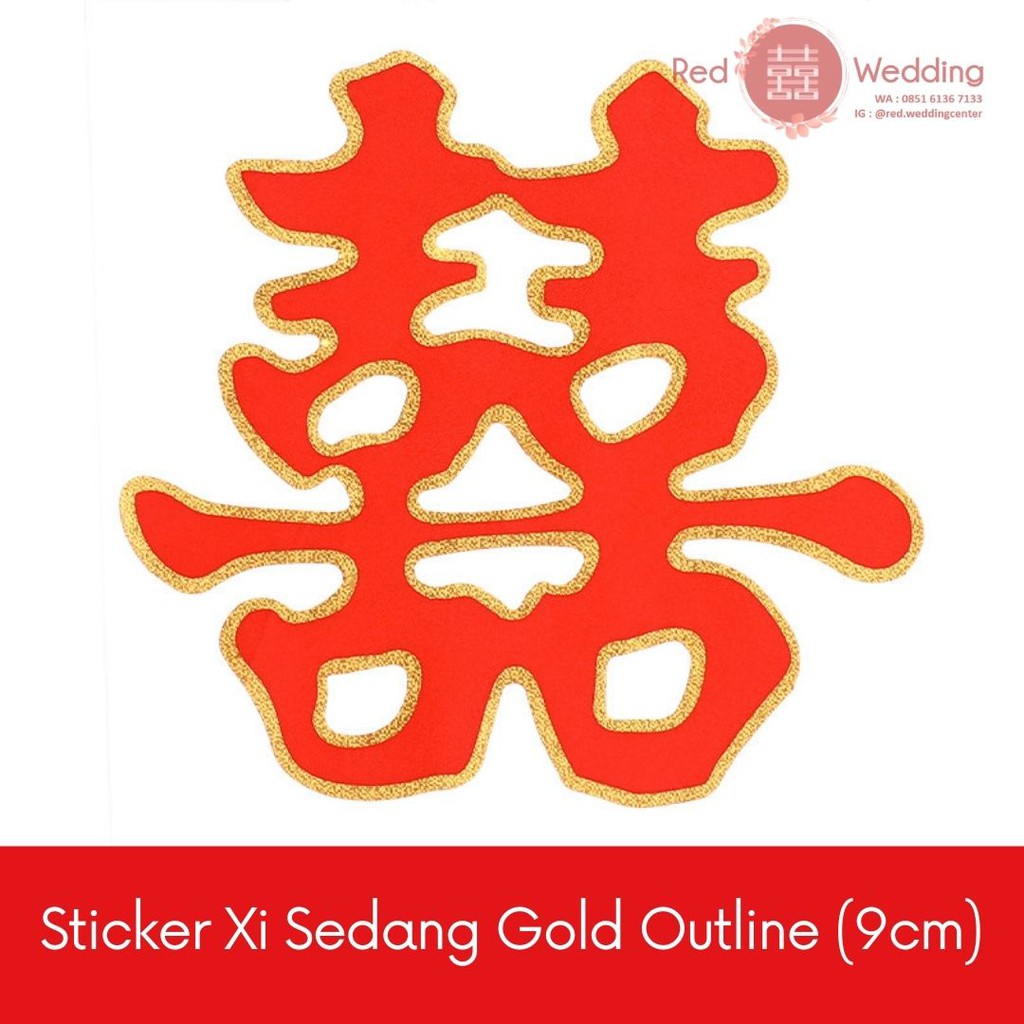 [9cm Motif Classic] Sticker Merah Ukuran Sedang Xi Sangjit Wedding Shuang Xi  Tempelan Barang/Tas/Pajangan/Dinding/Lemari/Pintu