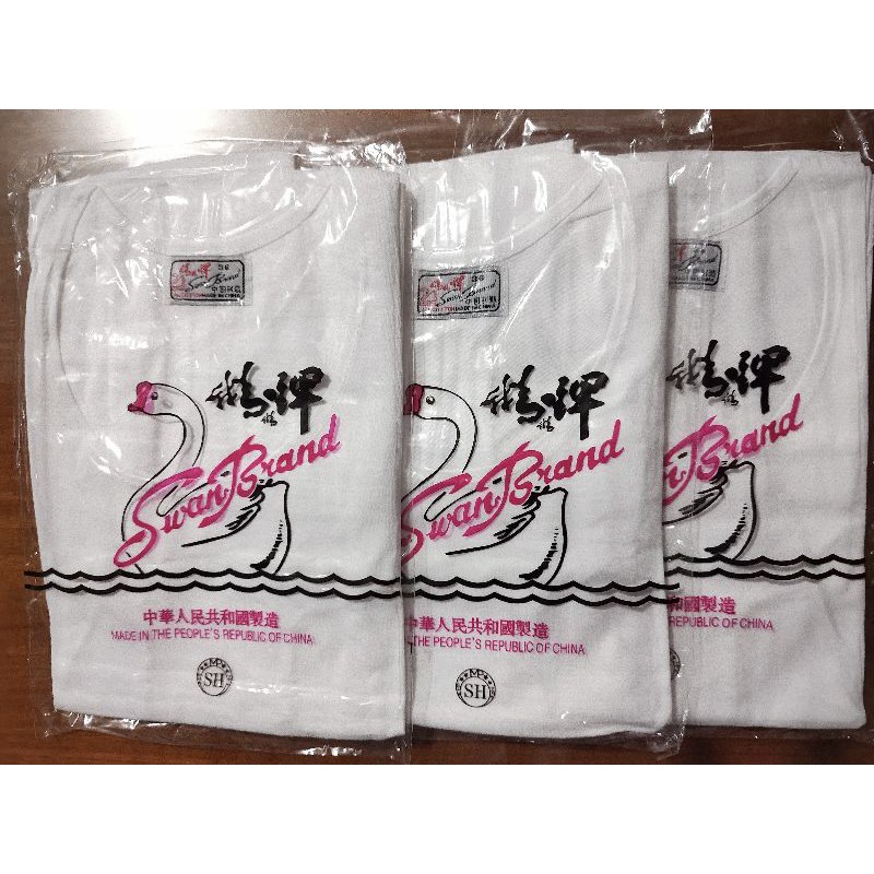 KAOS OBLONG SWAN ORIGINAL,  KATUN, ADEM TIDAK CIUT SETELAH DI CUCI 1  PCS