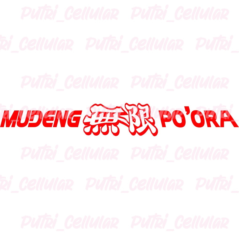 Cutting stiker Kata-kata merk plesetan Mudeng pora