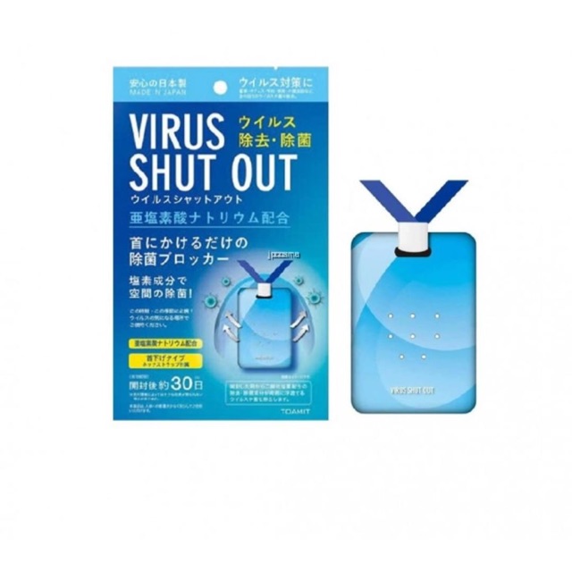 VIRUS SHUT OUT / PENGUSIR VIRUS /