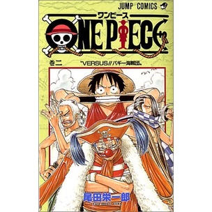 One Piece - Vol 2 - Eiichiro Oda - Komik Manga Bahasa Jepang Import