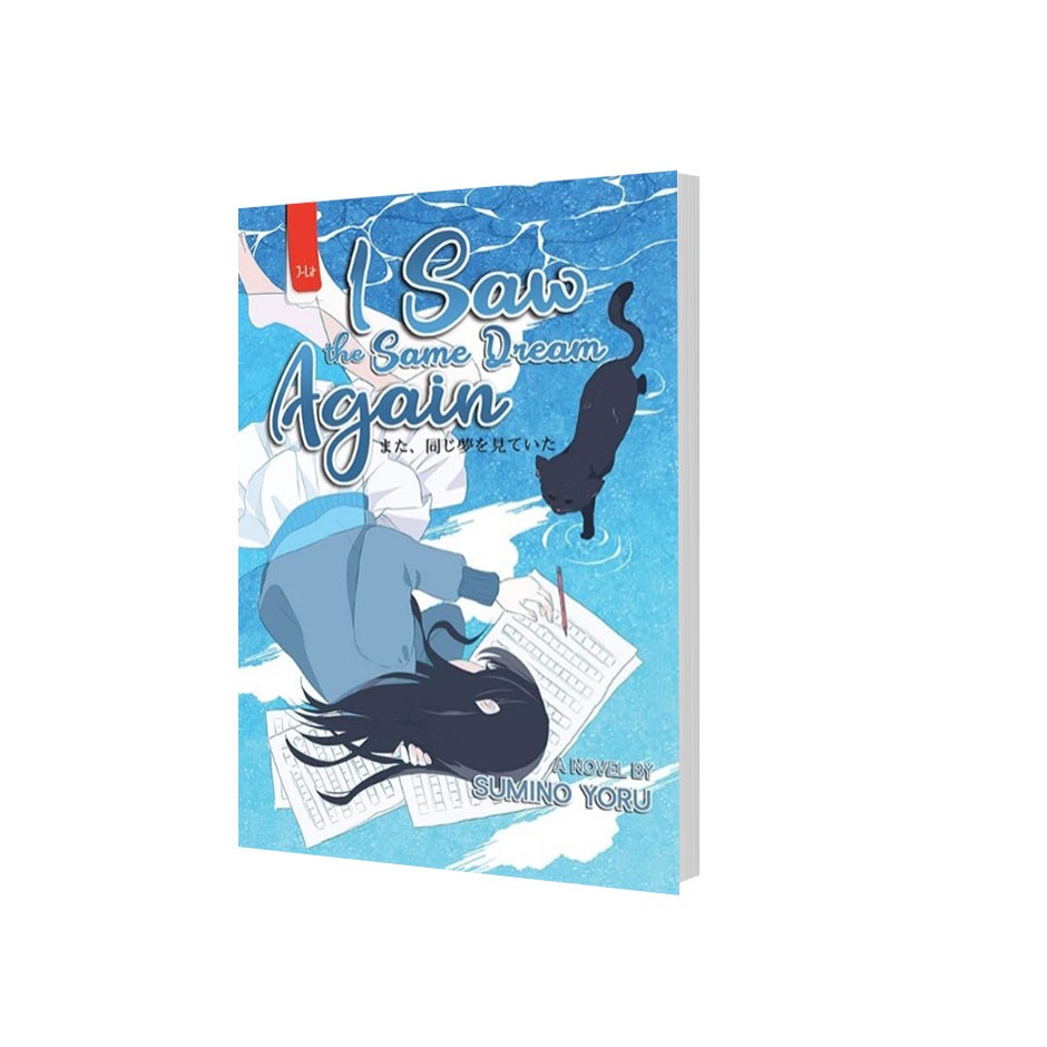 I SAW THE SAME DREAM AGAIN