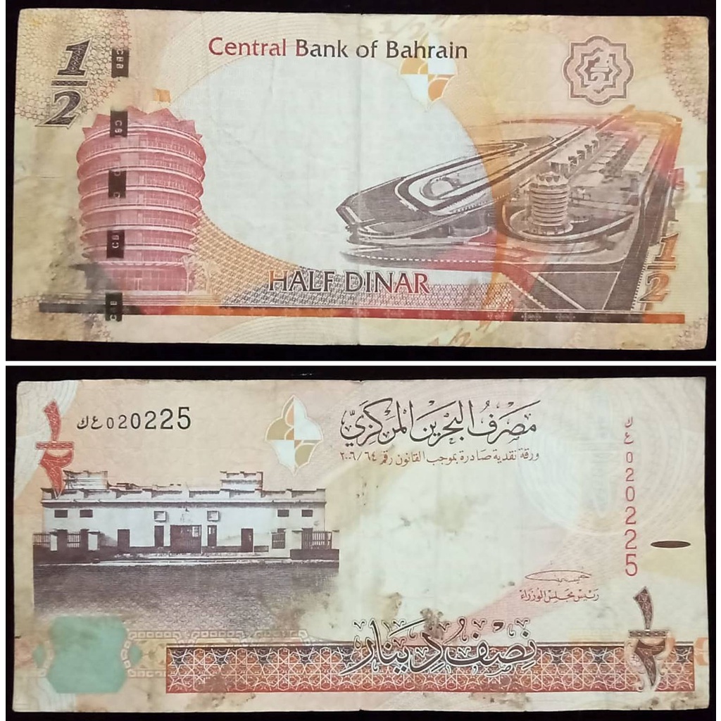 Uang Kuno Bahrain 1/2 Dinar