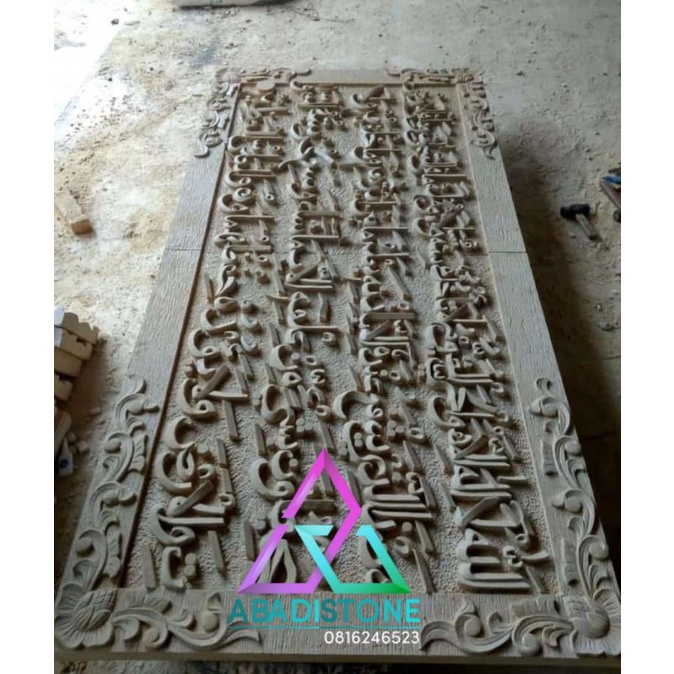 kaligrafi relief hiasan dinding batu ukir kaligarfi 100x200