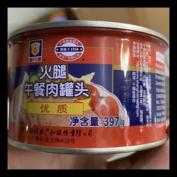 

Diskon Maling Ham Premium Pork Luncheon Tts Meat 397 Gram Makanan Instan Kaleng