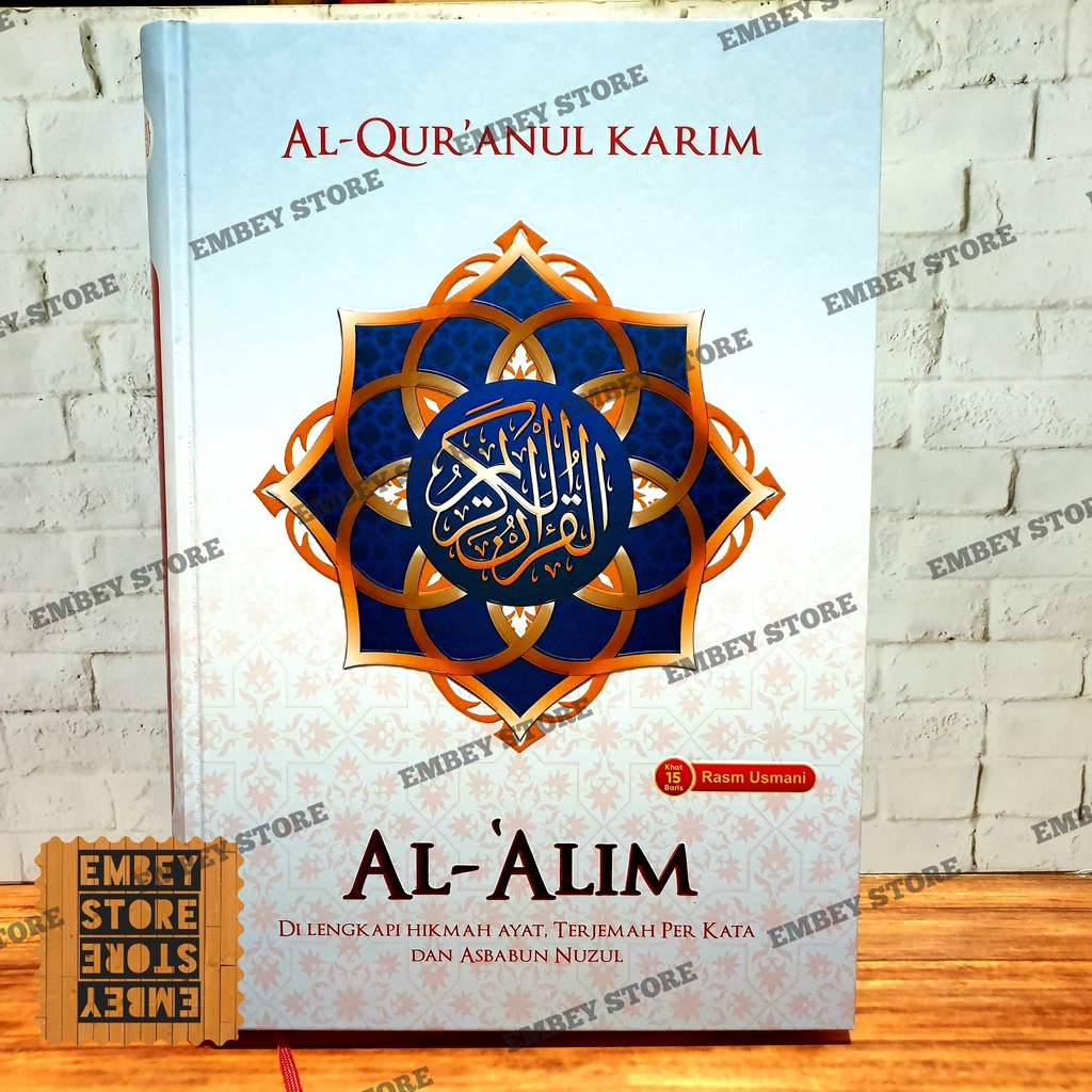 AL QURAN TERJEMAH PERKATA UKURAN BESAR A4 PENERBIT TOHA PUTRA