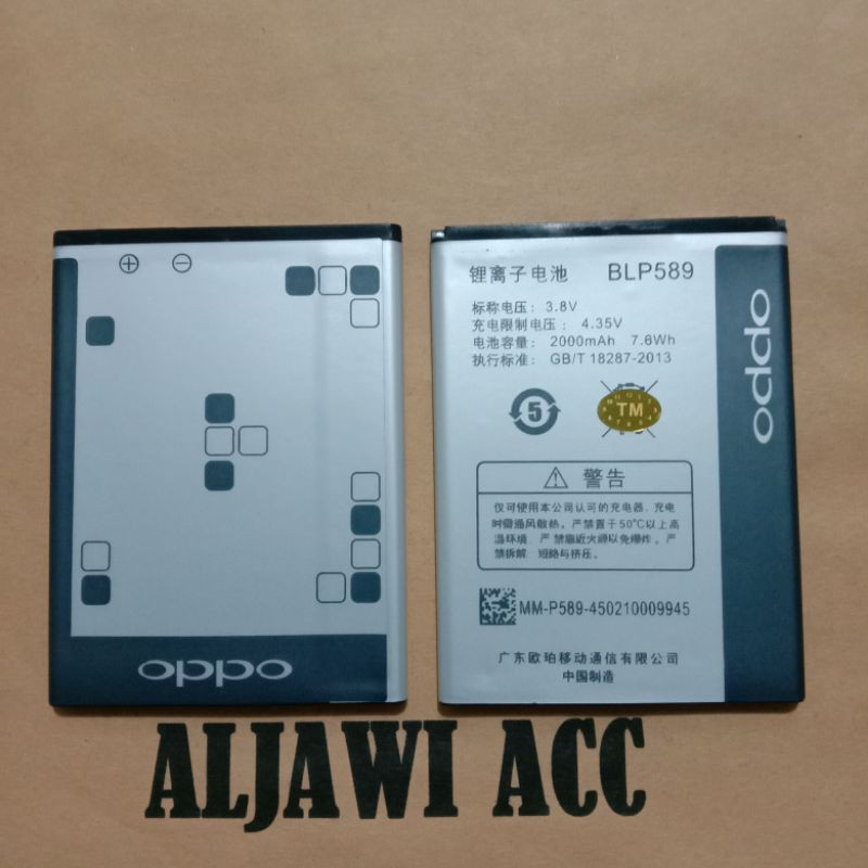 Baterai Batere Batre Battery Oppo Joy 3 / A11/ Mirror 3 BLP-589  Battery Hp