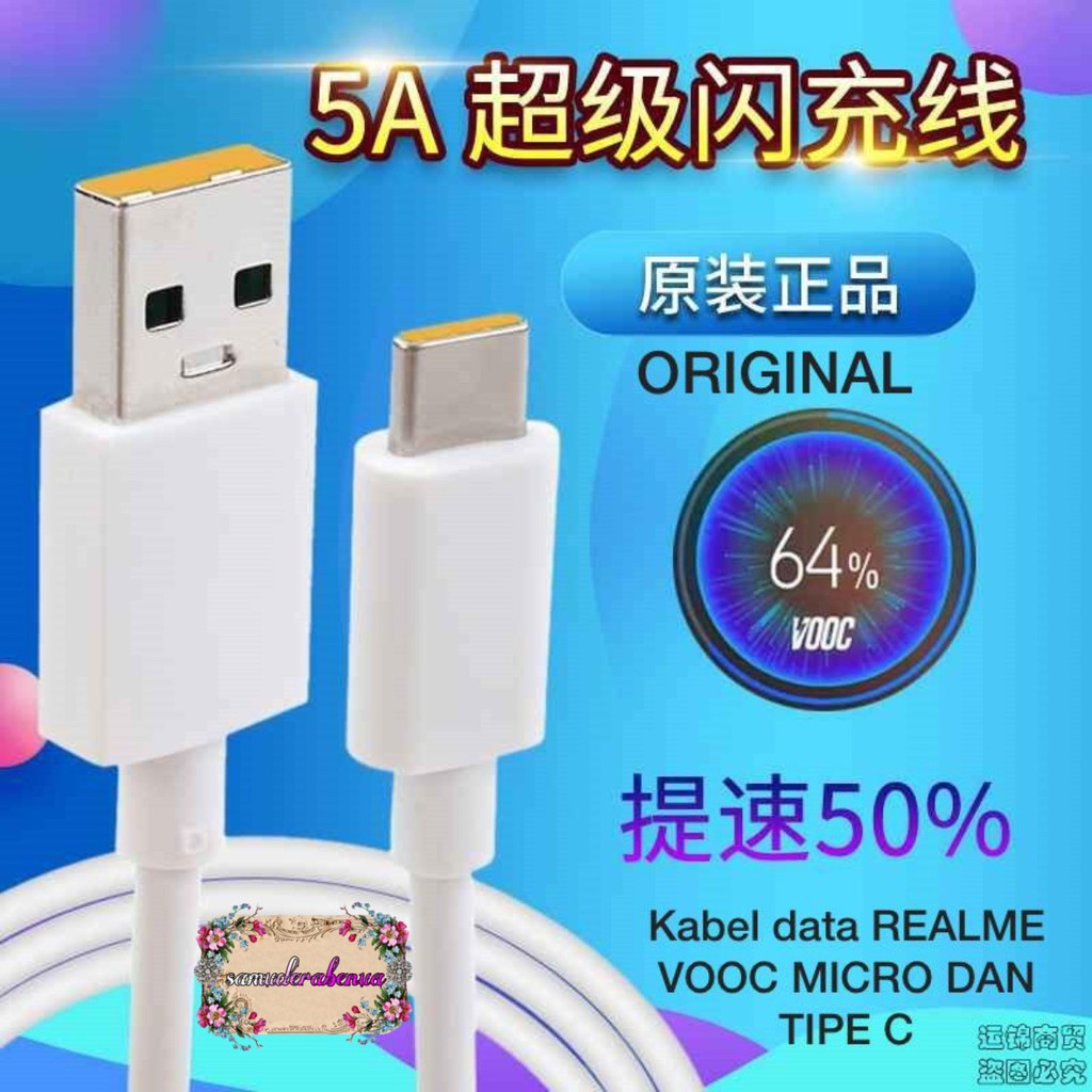 Kabel CABLE Data Realme VOOC X3 XT X2 X 7 7I 7PRO 8 8pro TIPE C USB FAST CHARGING SB1155