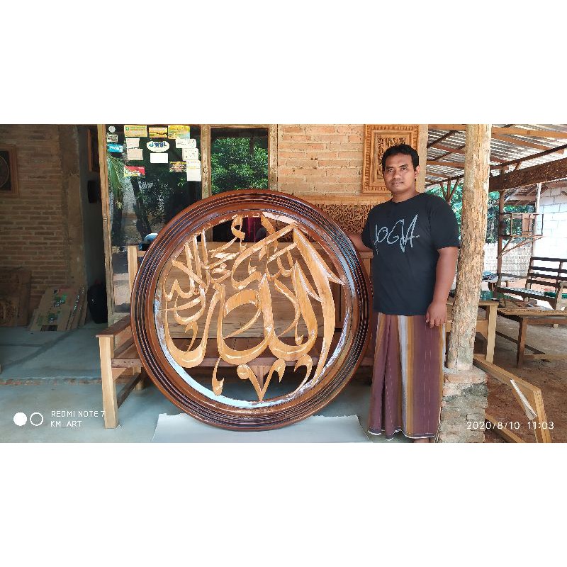 kaligrafi lafad Allah Muhammad/ kaligrafi kayu/ kaligrafi kayu jati