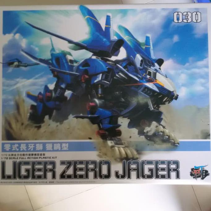 best seller Zoid Liger Zero Jager 1/72 BT Model Kit HMM