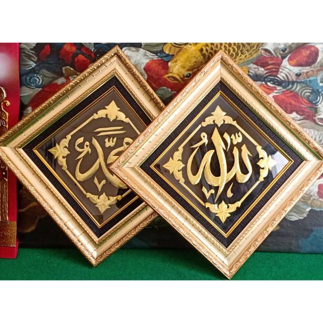 Kaligrafi allah dan muhammad 40x40 (sepasang)