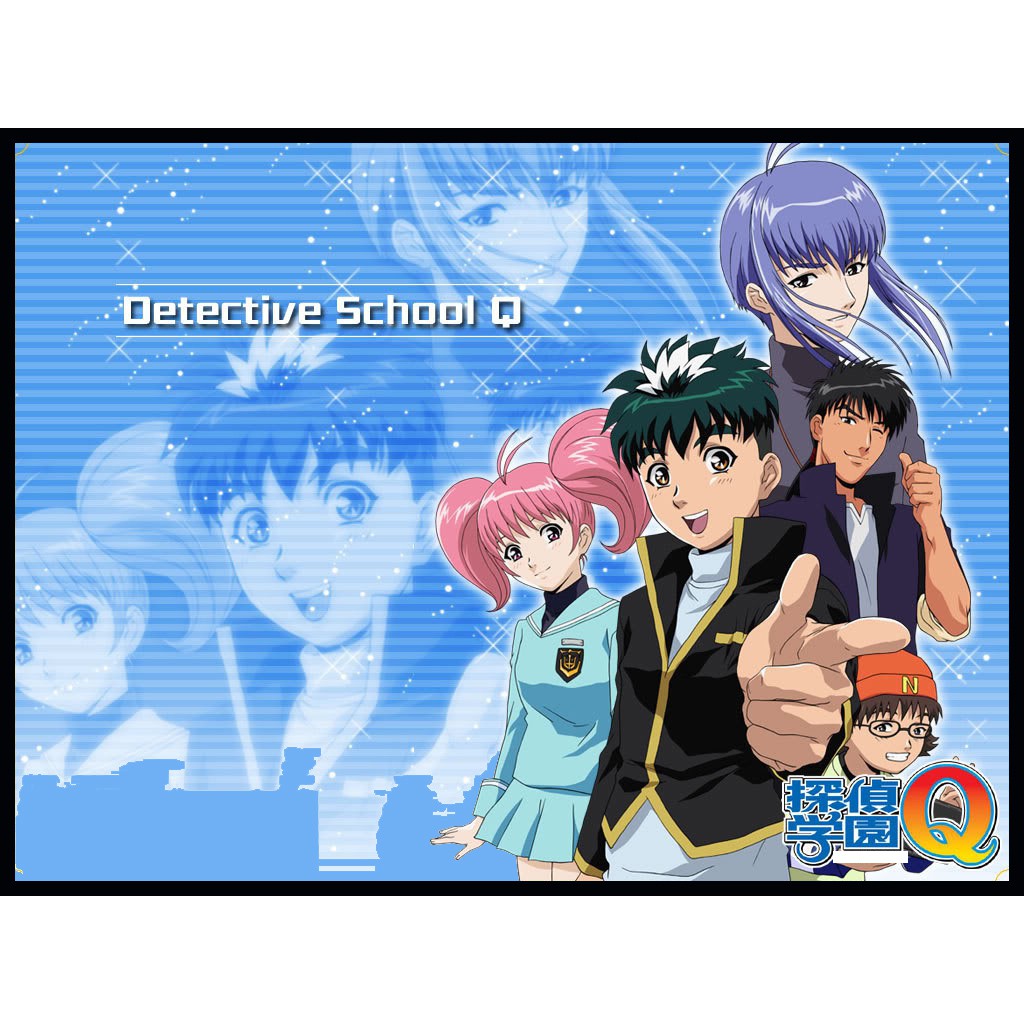 DVD Detective School Q