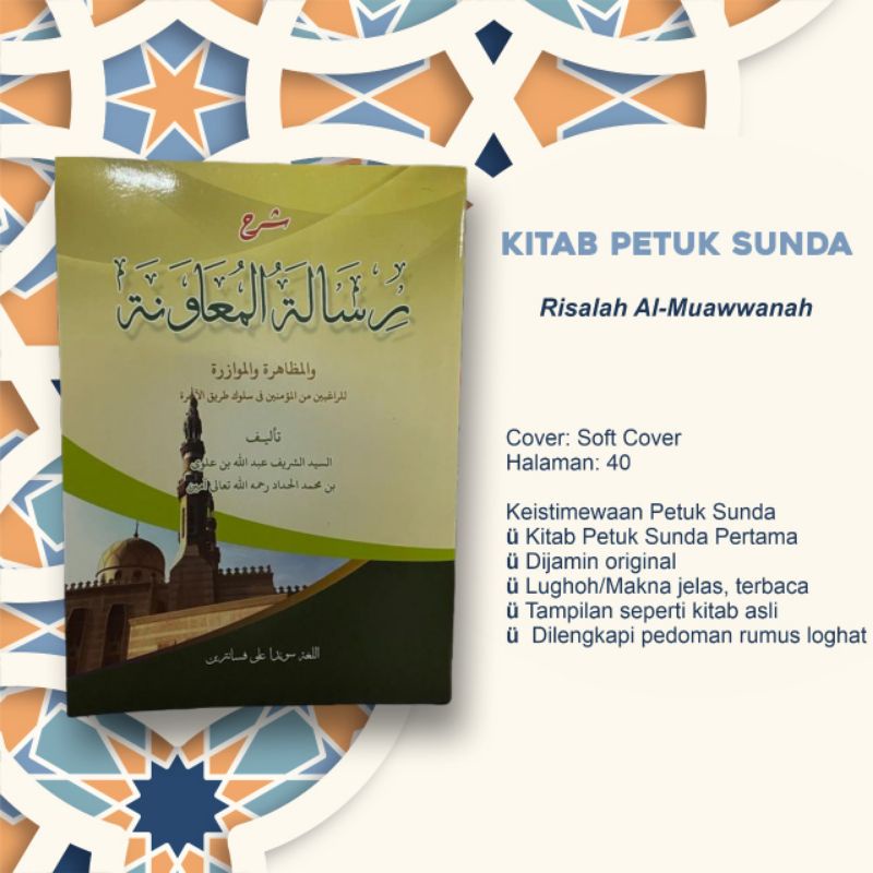 

kitab petuk sunda risalatul muawanah