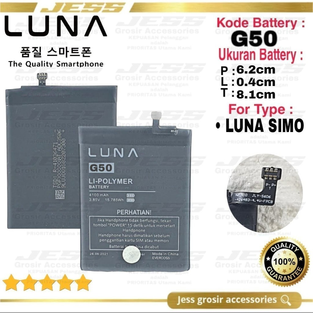 Baterai Original LUNA G50 - Luna SIMO Battery Batre Original LUNA G50 - Luna Simo 6 Inchi