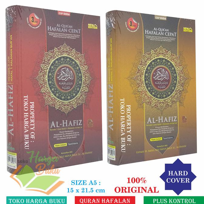 Al-Quran Al-Hafidz - Mushaf Hafalan Al-Hafidz - AlHafidz Cordoba A5