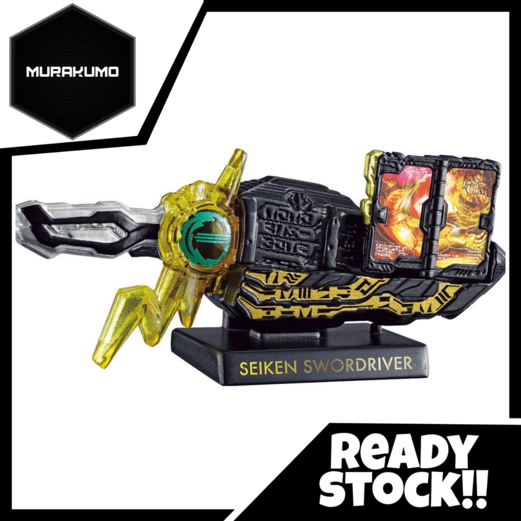 HYPER DETAILED GEAR SEIKEN SWORD DRIVER ESPADA