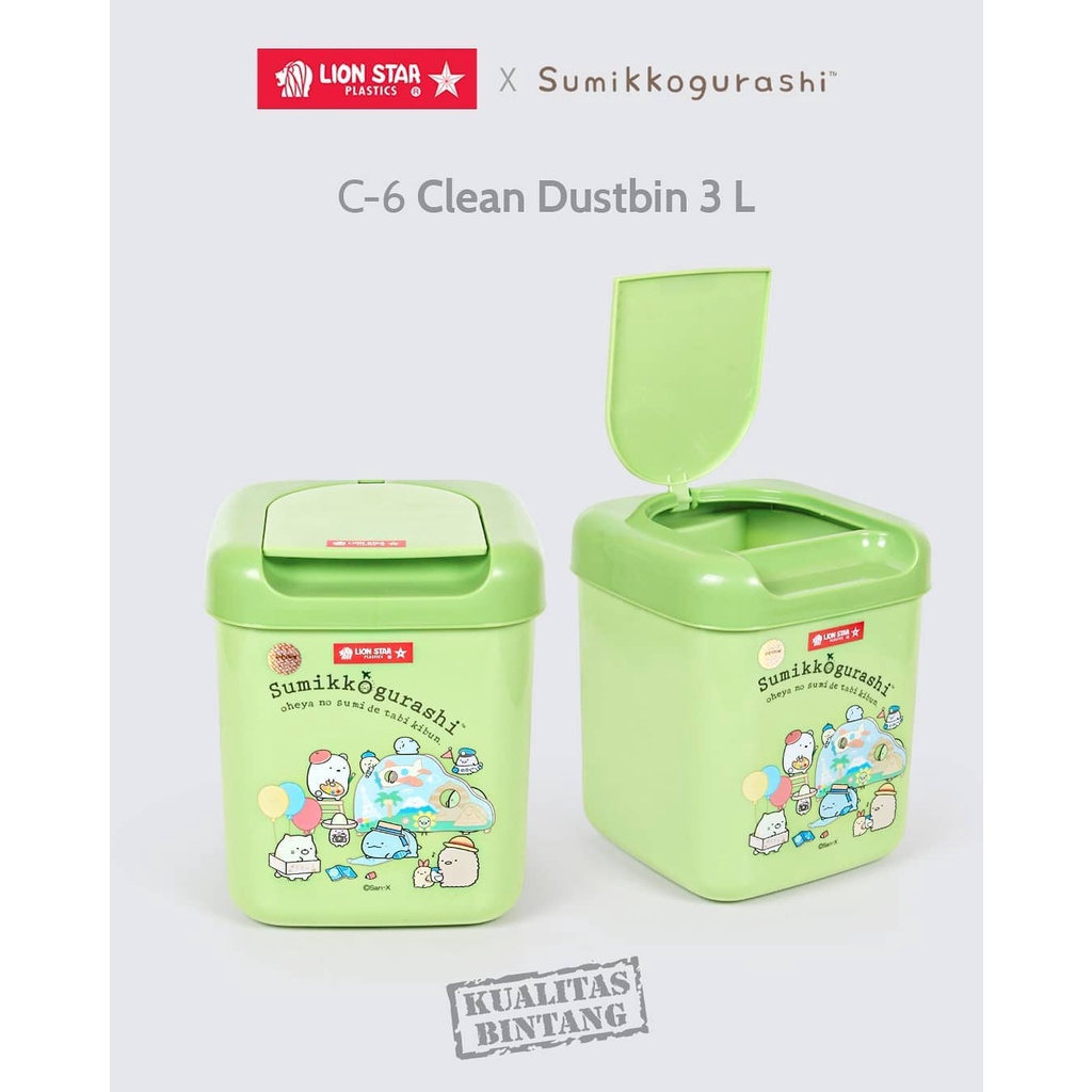 Clean Dust Bin 3Liter C-6 LION STAR Tempat Sampah Kotak/ Kotak Sampah Mobil/ Box Sampah Plastik Mini