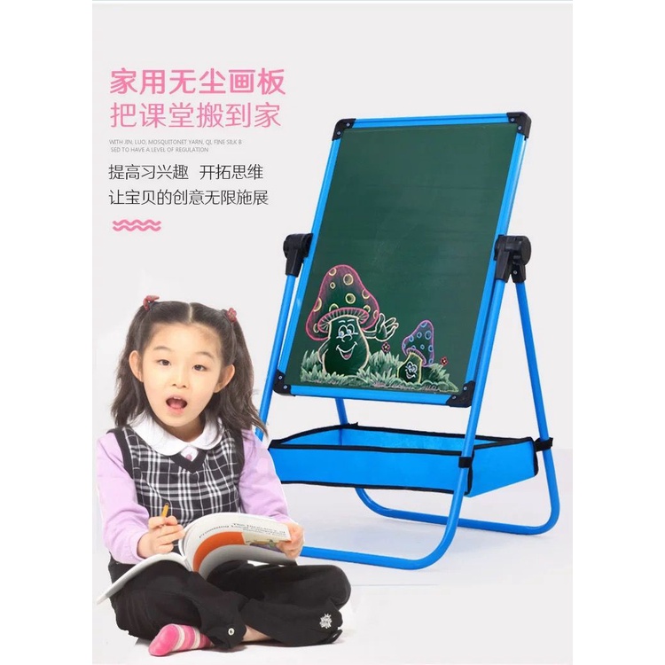 

[HANYA PAPAN]Papan Tulis Anak Drawing Board Magnetic Keranjang Multifungsi Papan 2 Sisi Black & White Board