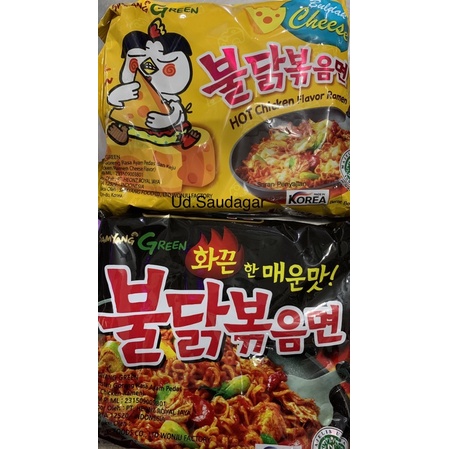 Mie Samyang Mi Pedas Korea