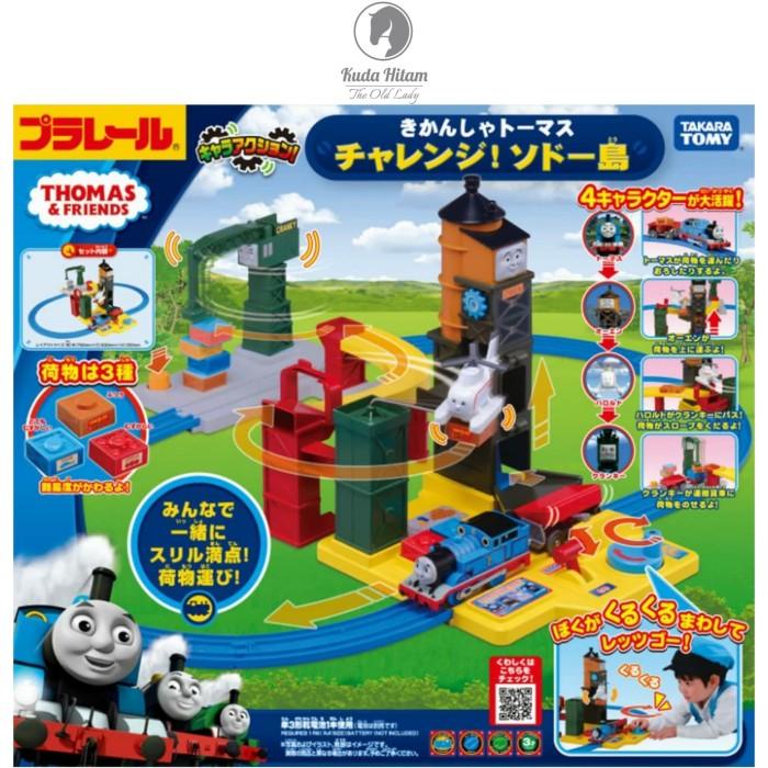 Chara Action Thomas Challenge Sodor Island (Plarail)