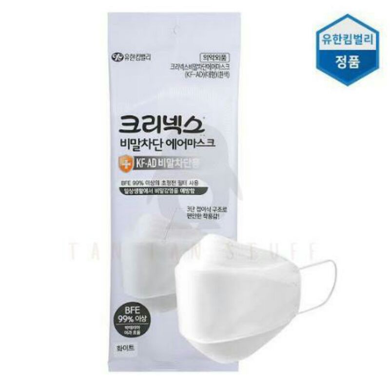 KLEENEX Mask KF - AD - masker medis 5ply - masker Korea 4D