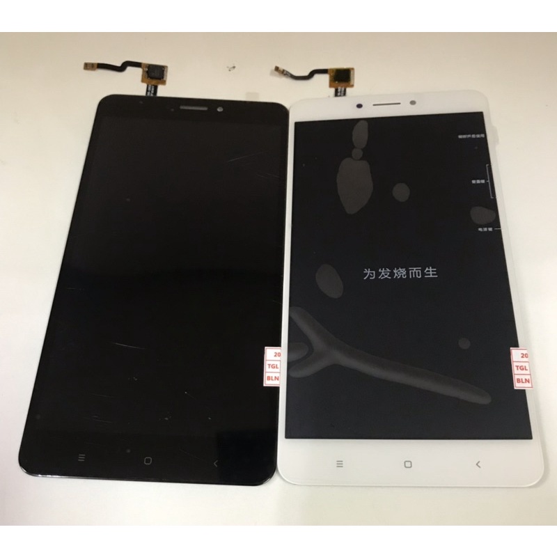 LCD TOUCHSCREEN XIAOMI MI MAX 2 - MI MAX2 LCD TS FULLSET