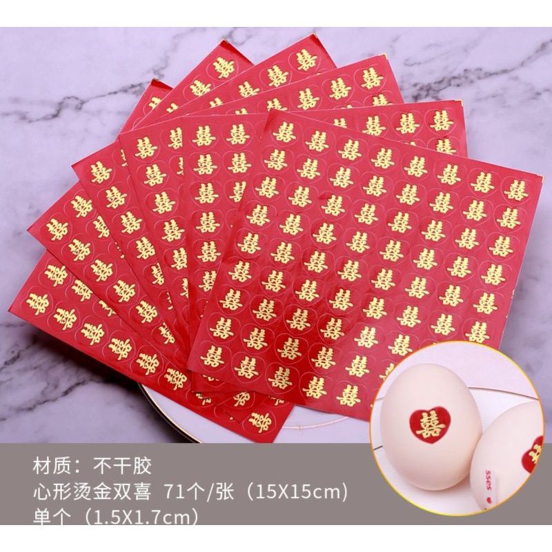 

Stiker Wedding | Stiker Sanghi | Stiker Shuang Xi