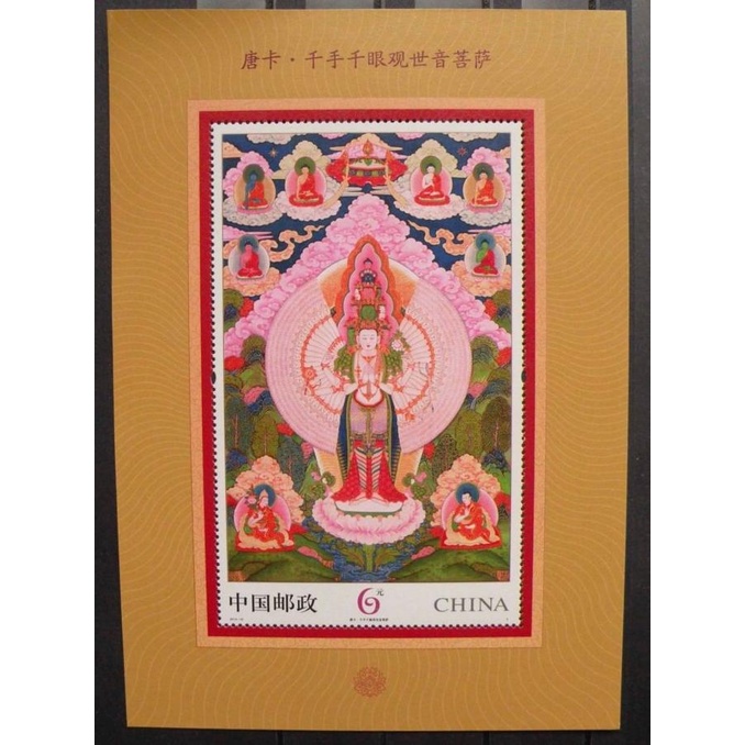 

Promo Awal tahun TIONGKOK - 2014 -10 THANGKA TIBET BUDHA PAINTING STAMPS SS . Promo Awal tahun